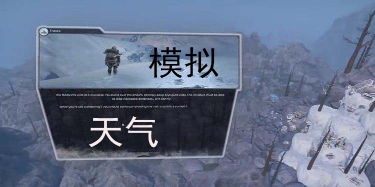 有四季变换的游戏