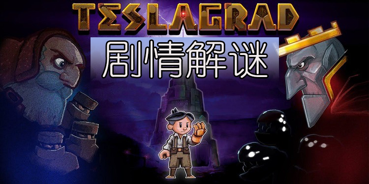 好玩的剧情解谜手游