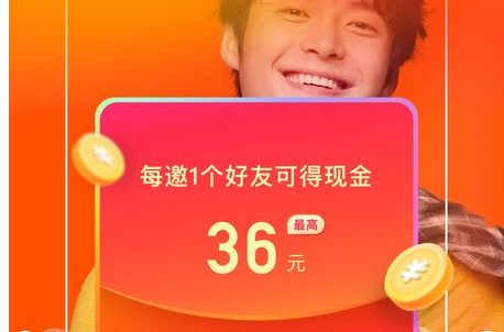极速版软件哪个最赚钱
