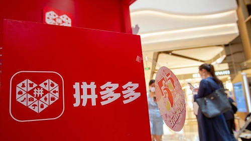 拼多多怎么申请退款 申请退款步骤