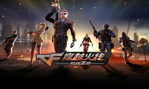 类似cf的射击手游