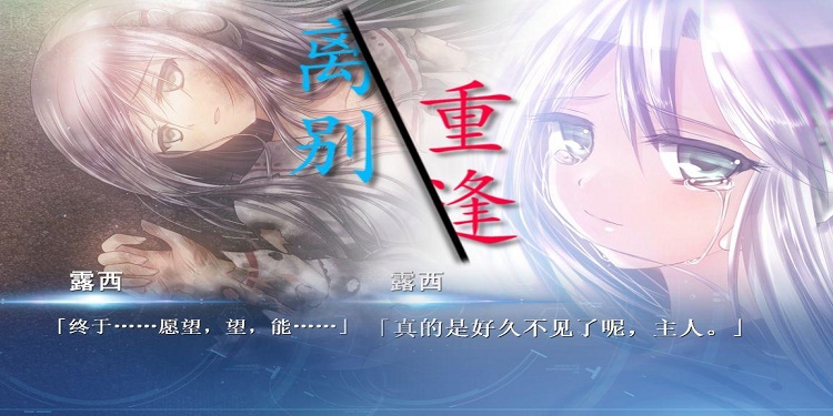 文字剧情类手游