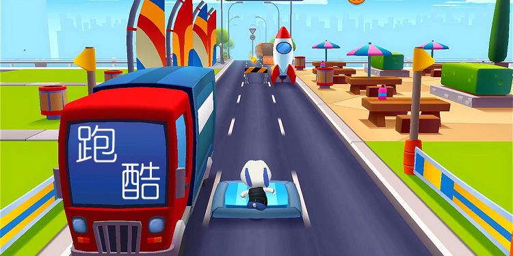 好玩的跑酷类手游大全