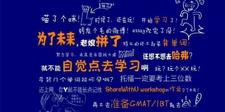 免费在线学习软件大全