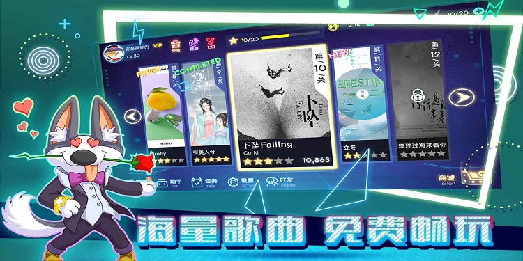 音乐闯关类游戏大全