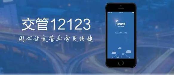 交管12123健康证明怎么提交 交管12123健康证明在哪上传