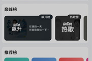 可以免费下载所有歌曲的音乐app推荐
