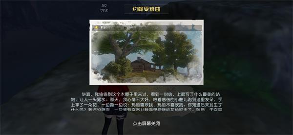 黎明觉醒约翰受难曲藏宝图在哪 约翰受难曲宝藏位置
