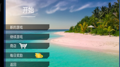 荒野求生题材的手游有哪些