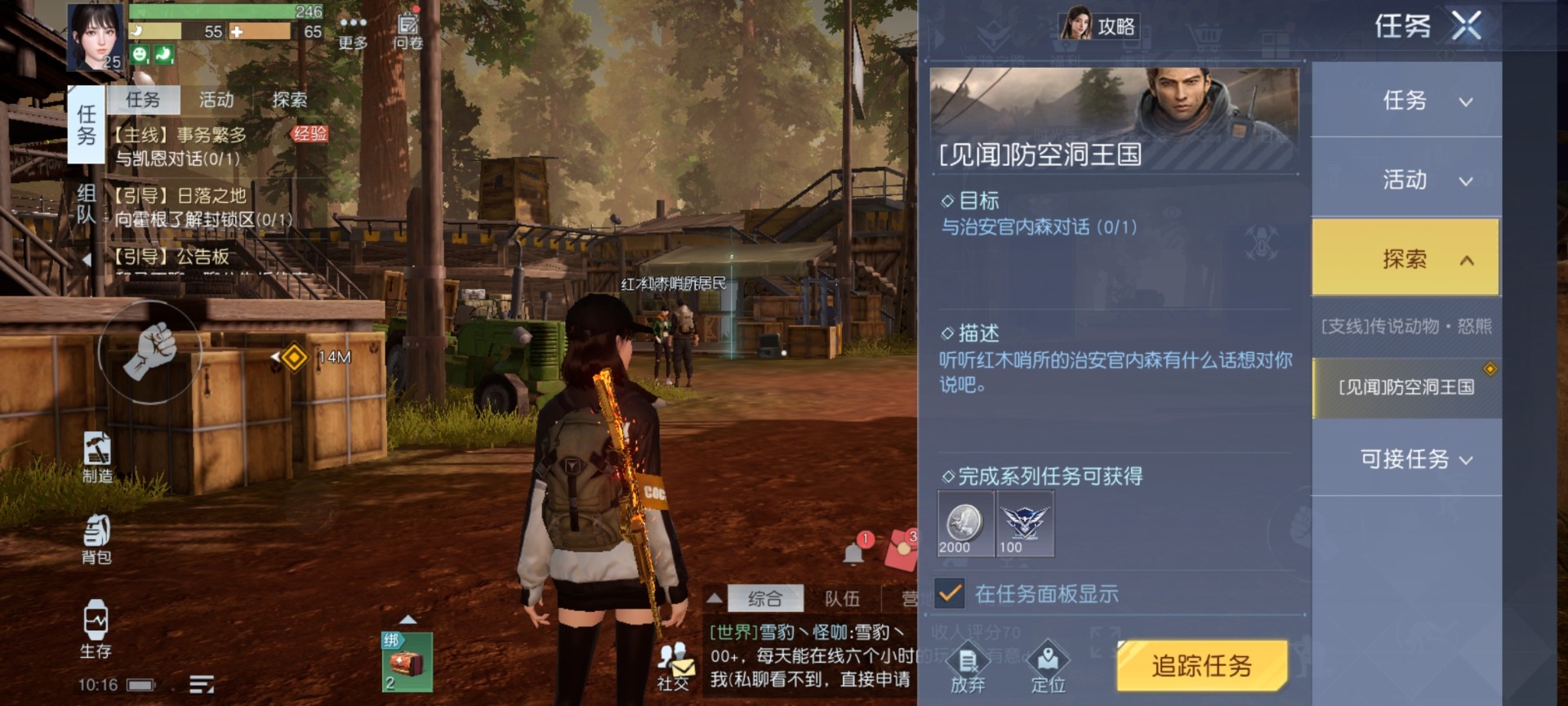 《黎明觉醒》属性介绍 属性技能说明