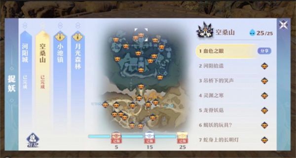 《梦幻新诛仙》月光森林探灵在哪？月光森林探灵任务位置汇总