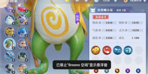 《梦幻新诛仙》神兽怎么得 神兽获取方法