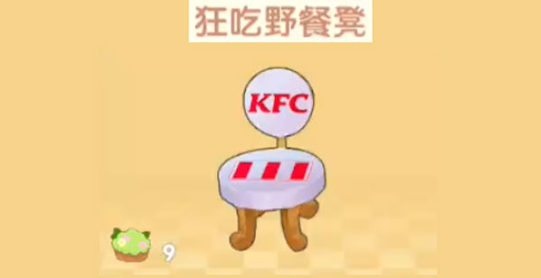 《摩尔庄园手游》狂吃野餐凳怎么得 狂吃野餐凳获取方法