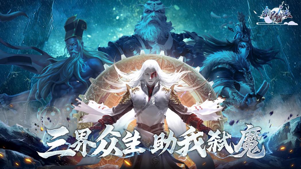 《御剑决》仙羽皮肤怎么得  仙羽皮肤获取方法