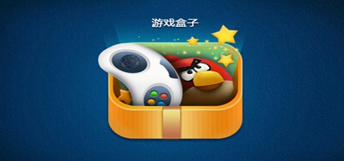 单机游戏最多的游戏盒子