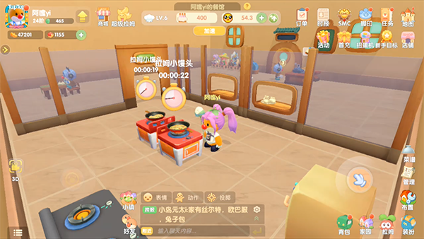 《摩尔庄园手游》餐厅好评度怎么提升 餐厅好评提升方法