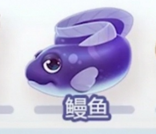 《摩尔庄园手游》鳗鱼有什么用 鳗鱼最新取方法