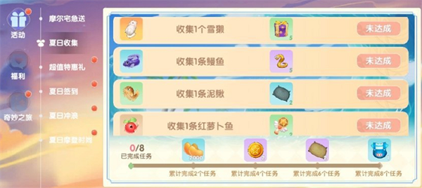 《摩而庄园手游》鳗鱼在哪钓 鳗鱼最新获取攻略