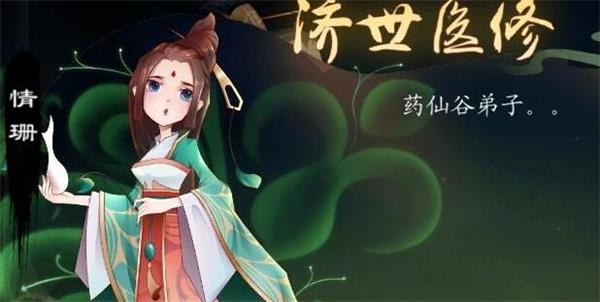 《灵历十八年》后山小路有哪些怪物 后山小路怪物掉落物品汇总