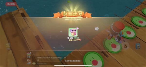 《摩尔庄园手游》樱花蛇在哪钓 樱花蛇获取方法