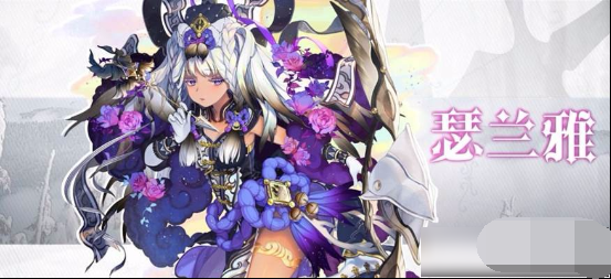 《复苏的魔女》瑟兰雅怎么样 瑟兰雅强度分析