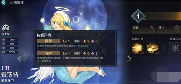 《复苏的魔女》爱珐怜怎么样 爱珐怜角色推荐