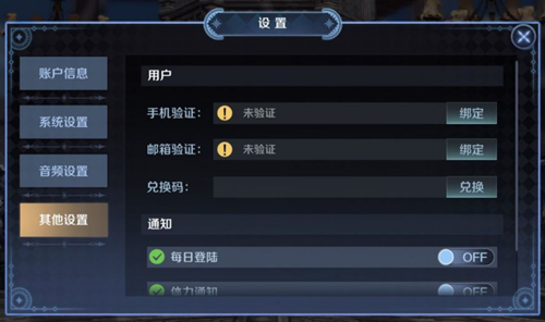 《复苏的魔女》礼包兑换码有哪些 兑换码汇总