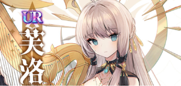 《复苏的魔女》芙洛莱怎么样 芙洛莱强度分析