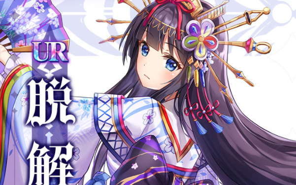 《复苏的魔女》脱解厉害吗 脱解角色分析