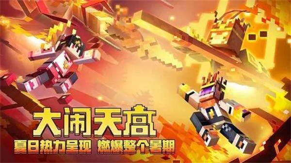 《我的世界》大闹天宫地府枯木怎么得 地府枯木获取方法