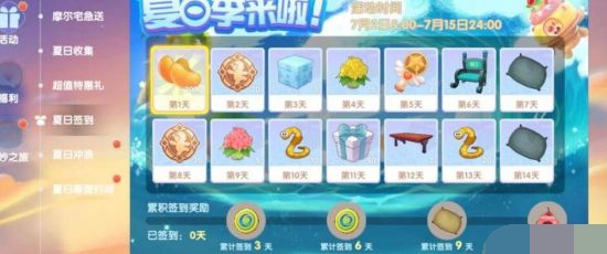 《摩尔庄园手游》甘甜荔枝怎么做 甘甜荔枝获取攻略