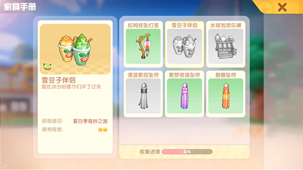《摩尔庄园手游》雪豆子伴侣怎么得 雪豆子伴侣获取方法