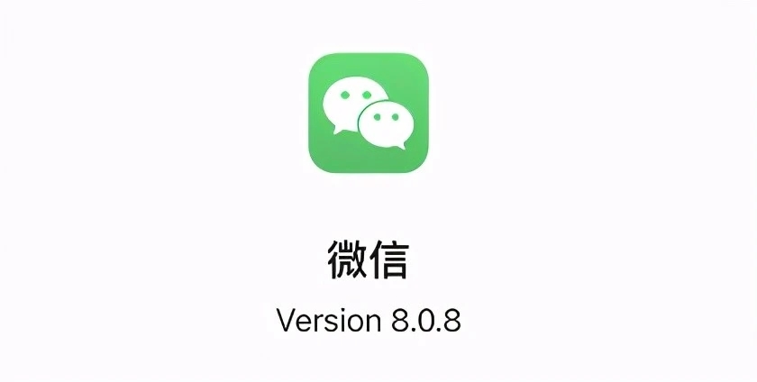微信8.0.8来电铃声怎么设置 微信8.0.8来电铃声更换方法教程