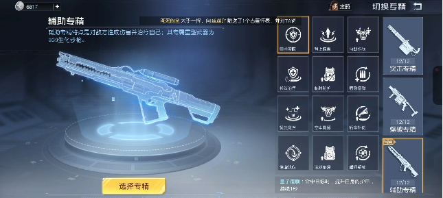 《黎明觉醒》技能加点 技能加点选择攻略