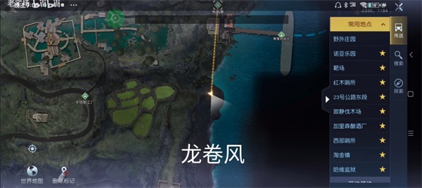 《黎明觉醒》奥里吉岛拍照地点 奥里吉岛拍照坐标
