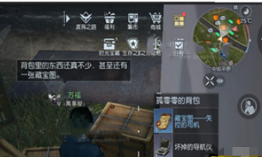 《黎明觉醒》失控的司机藏宝图在哪 失控的司机藏宝图坐标