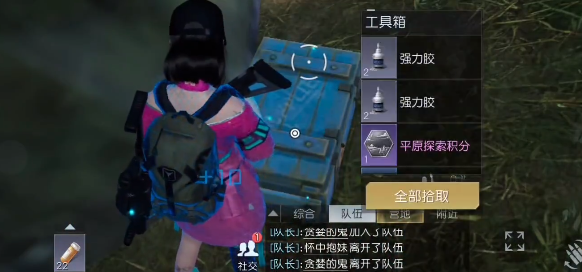 黎明觉醒维尔大桥宝箱坐标 黎明觉醒维尔大桥宝箱介绍