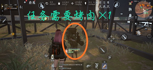《黎明觉醒》断桥下的休憩藏宝图在哪 断桥下的休憩藏宝图位置坐标