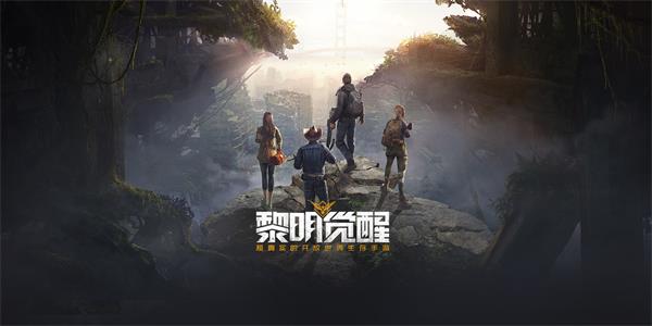 《黎明觉醒》宝藏位置汇总 完整版藏宝图坐标分享
