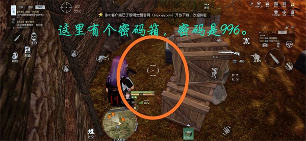 《黎明觉醒》靶场的宝藏藏宝图在哪 靶场的宝藏藏宝图位置坐标
