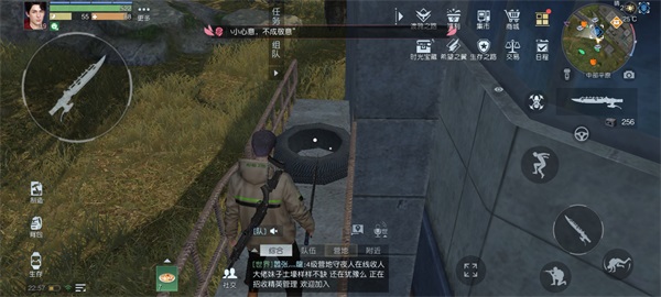《黎明觉醒》通讯中心藏宝图在哪里 通讯中心藏宝图位置坐标