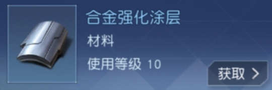《黎明觉醒》战斗力怎么提升 如何提升战斗力