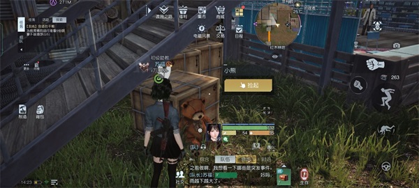 《黎明觉醒》遗失的珍宝任务怎么做 遗失的珍宝任务怎么完成