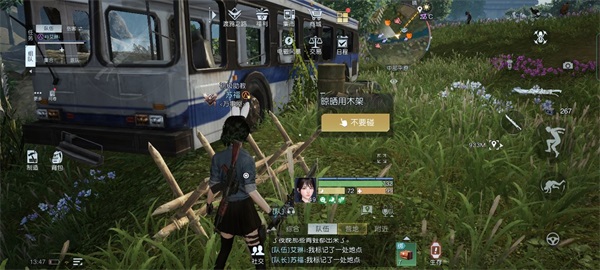 《黎明觉醒》管不住手任务怎么做 管不住手任务怎么完成