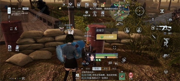 《黎明觉醒》勇敢的心任务怎么做 勇敢的心任务怎么完成