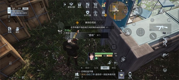 《黎明觉醒》老伐木工任务怎么做 老伐木工任务怎么完成