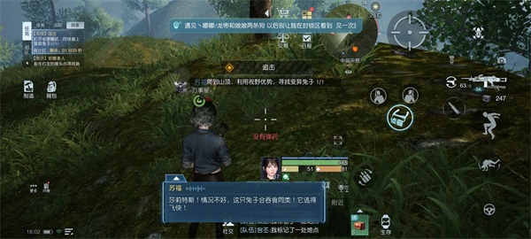 《黎明觉醒》十三只兔子任务怎么做 十三只兔子任务完成攻略