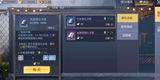 黎明觉醒金券有什么用