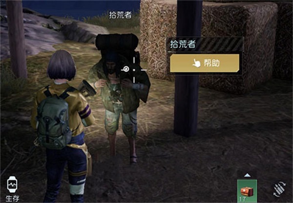 《黎明觉醒》鸟蛋刷新地点在哪 鸟蛋刷新位置介绍