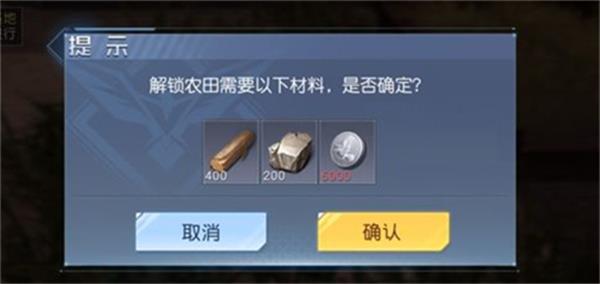 《黎明觉醒》金币怎么获得 金币获取方法